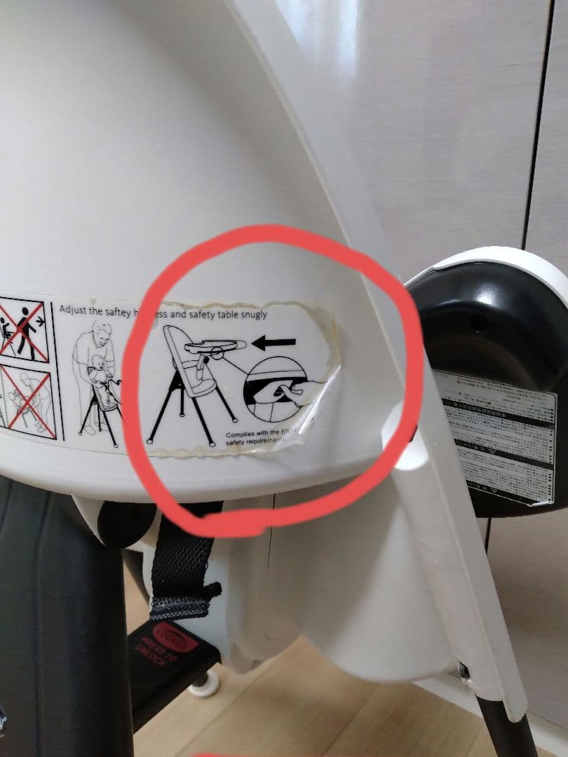 【引取り限定】ベビービョルン　ハーネス付ハイチェア　２台セット