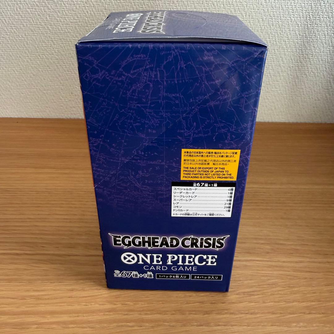 【新品未開封】 ワンピース カードゲーム エッグヘッド クライシス 1box