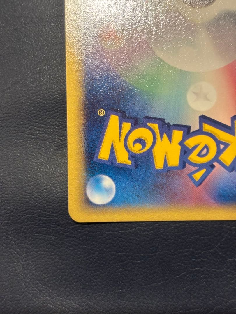 カメックス UR BW7 プラズマゲイル 078/070 1ED