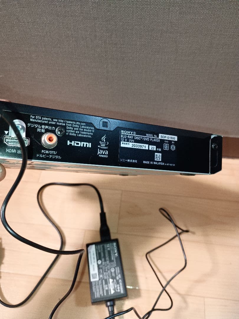 SONY BDP-S1500 ブルーレイプレーヤー2022年製