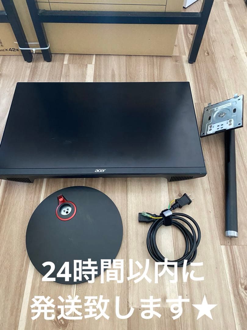 acer ゲーミングモニター23.8インチ165Hz XV240Y