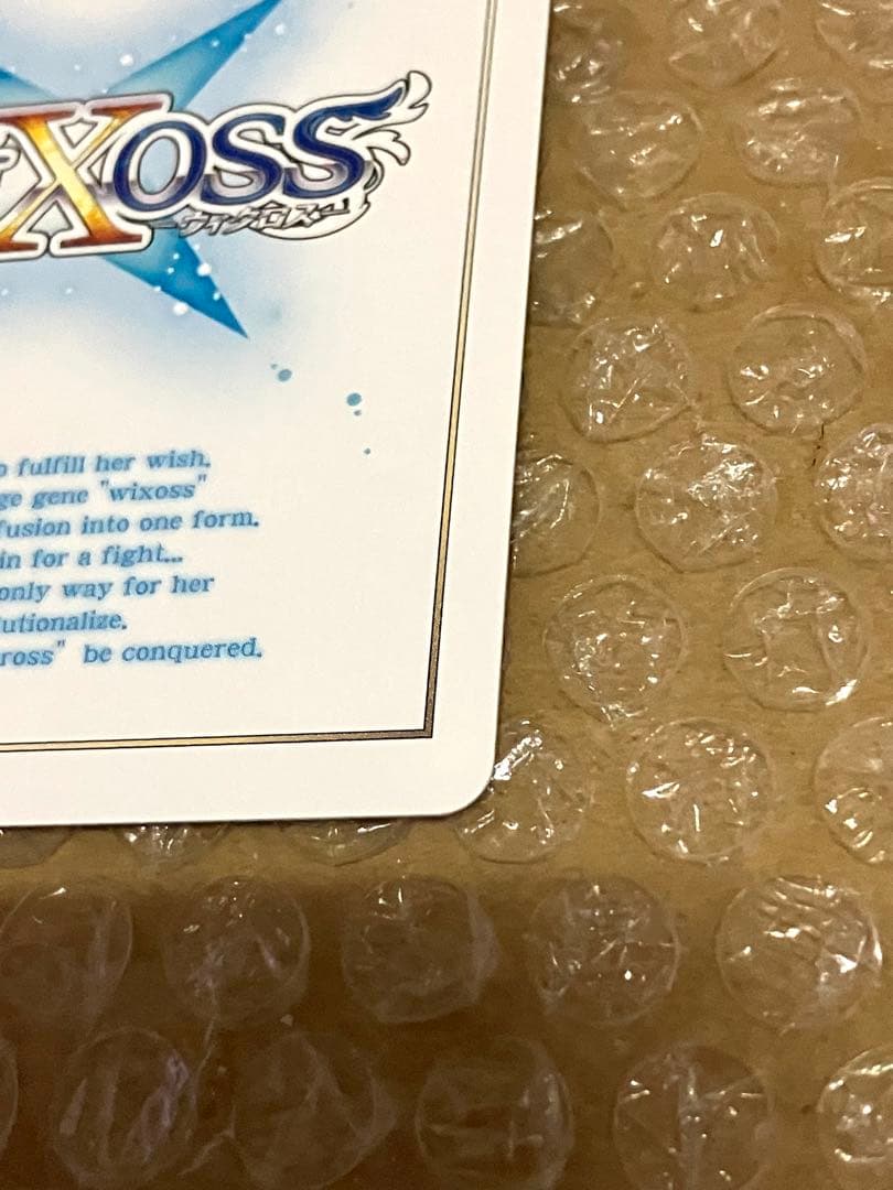 WIXOSS 熾炎舞 遊月・肆 UR