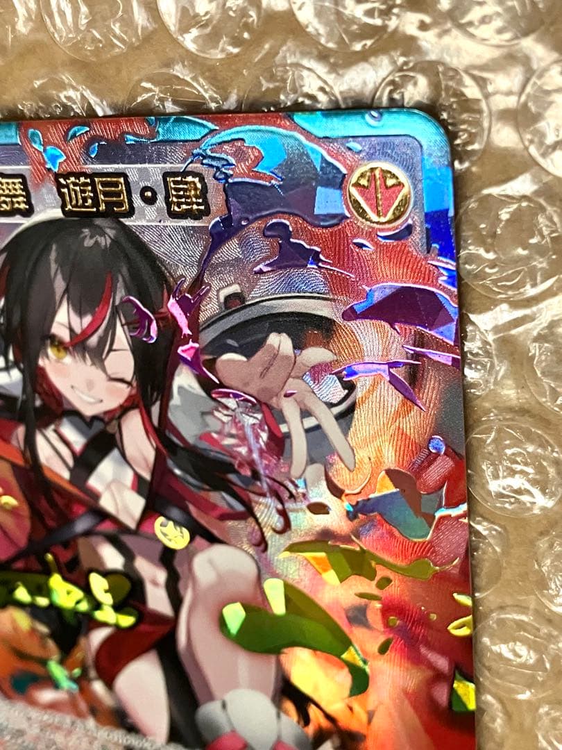 WIXOSS 熾炎舞 遊月・肆 UR