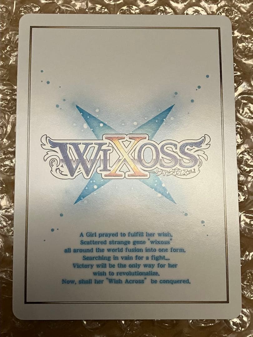 WIXOSS 熾炎舞 遊月・肆 UR