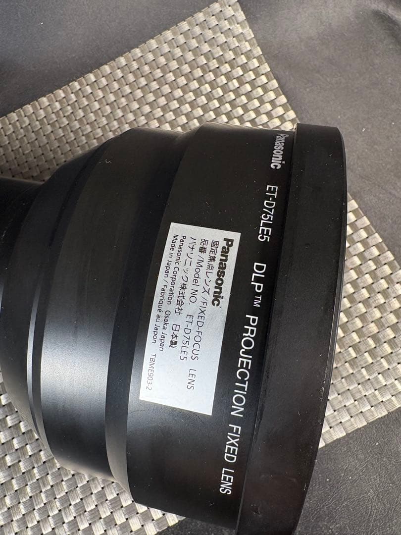 Panasonic ET-D75LE5 DLPプロジェクションレンズ　希少