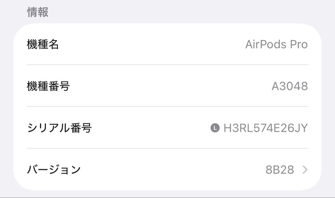 値下げApple AirPods Pro2 第2世代 USB-C 動作良好