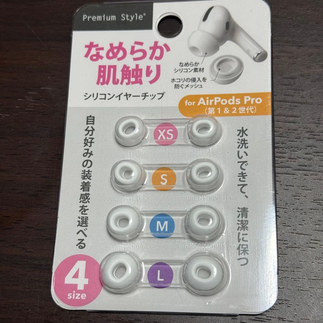 値下げApple AirPods Pro2 第2世代 USB-C 動作良好