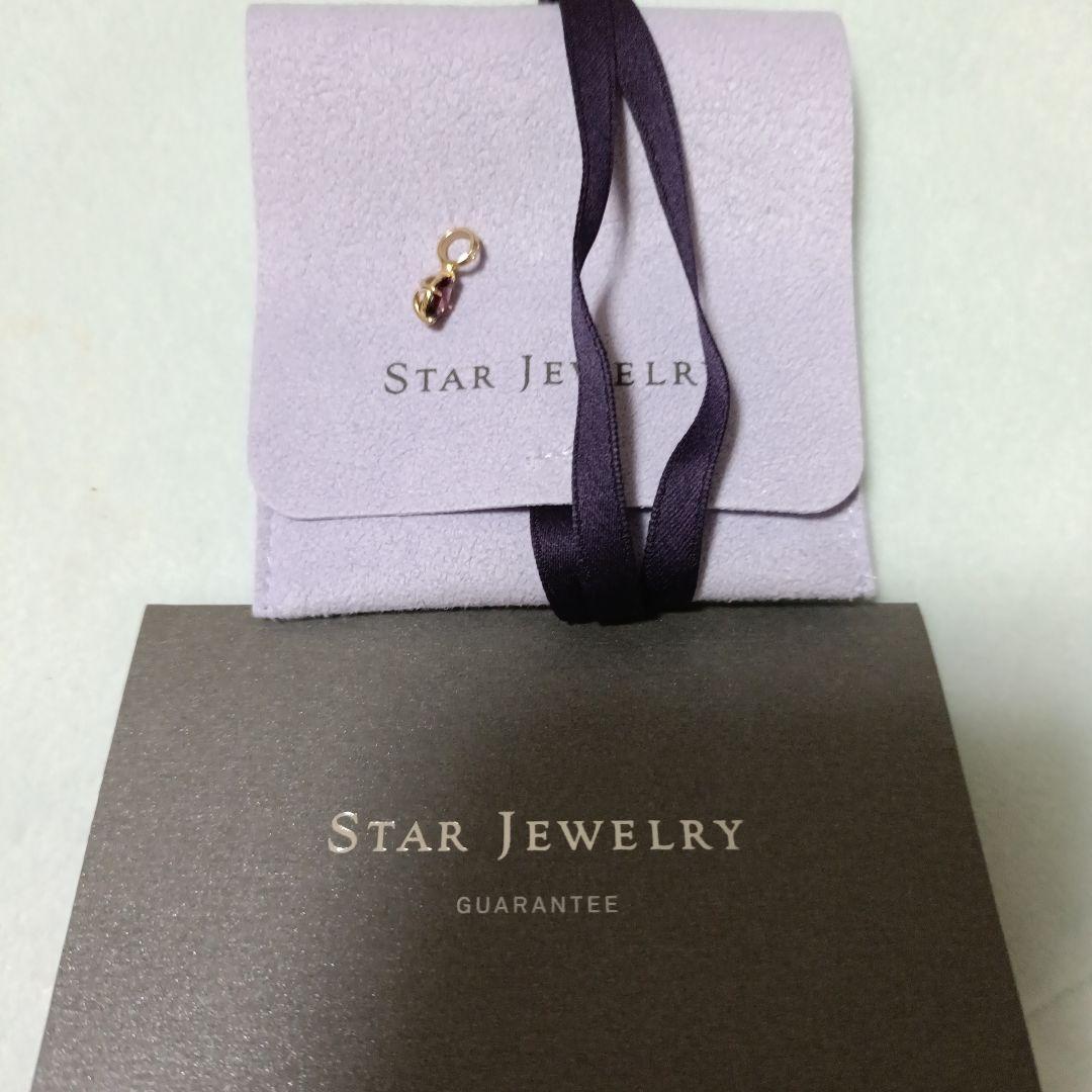 【値下げ】スタージュエリー　ネックレスチャーム　ガーネット&ダイヤモンド