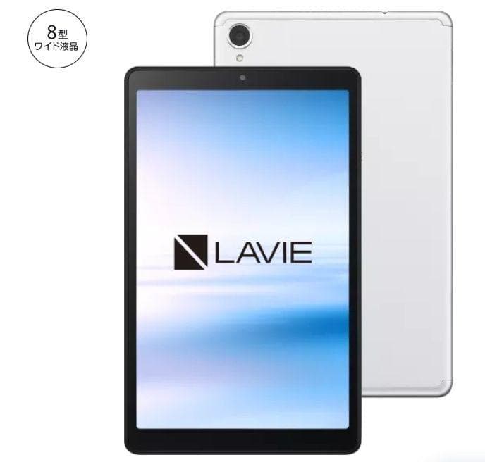 NEC Lavie Tab E PC-TAB08H01 [シルバー]