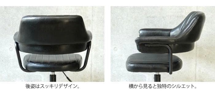 ❗️値下げ中【GAZE CHAIR 】美品ヴィンテージ風 デスクチェア