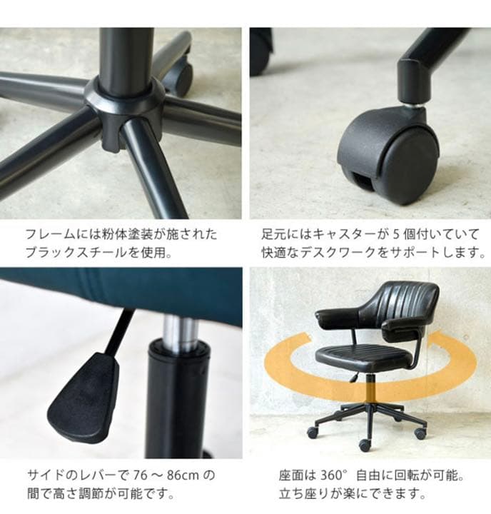 ❗️値下げ中【GAZE CHAIR 】美品ヴィンテージ風 デスクチェア