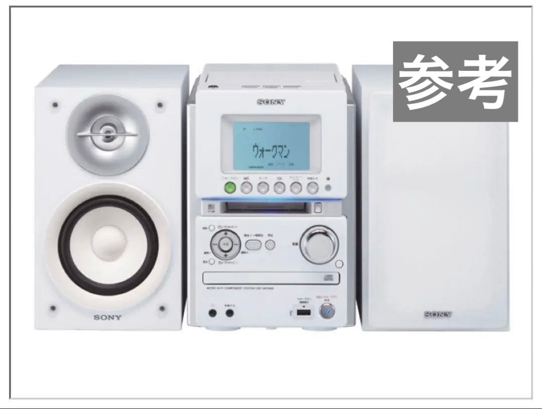 SONY ウォークマン専用USB端子搭載オールインワンコンポ CMT-M35WM