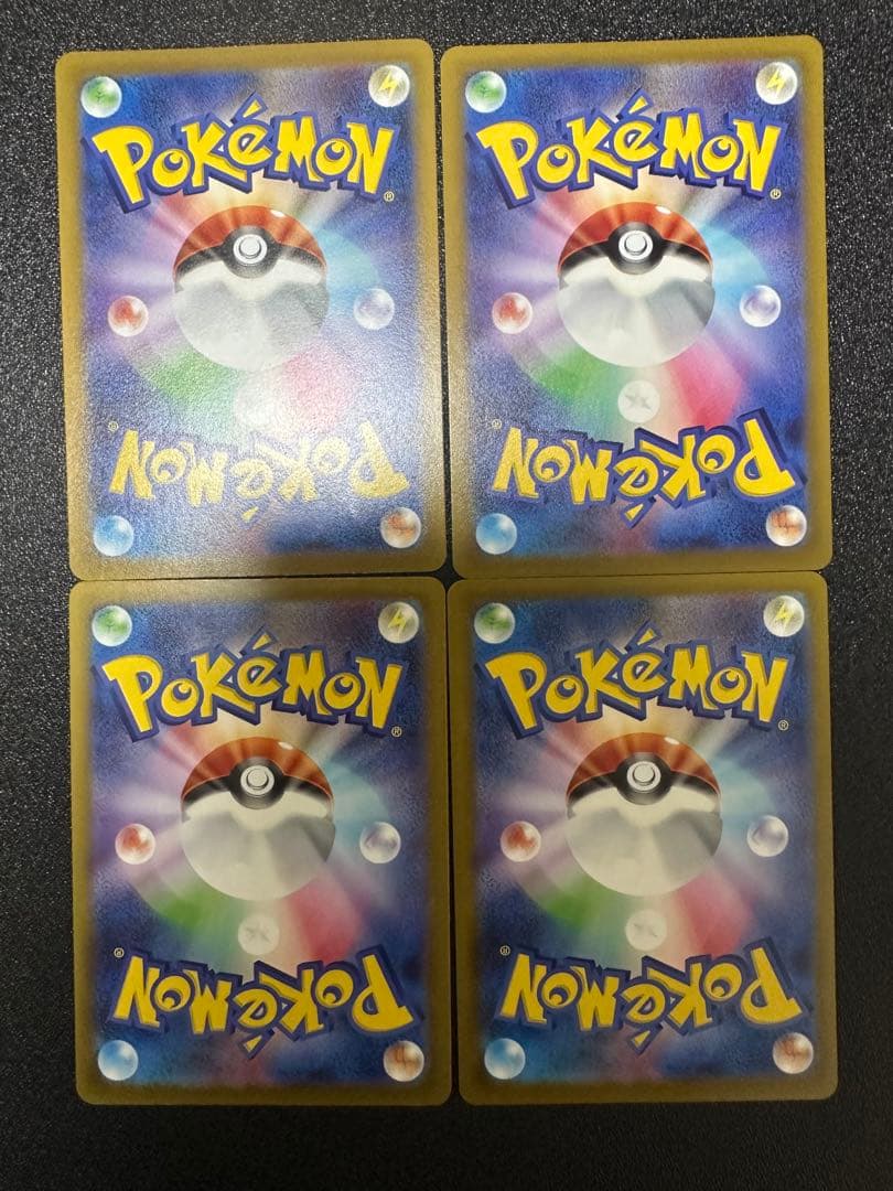 ピカチュウプロモカード4枚セット