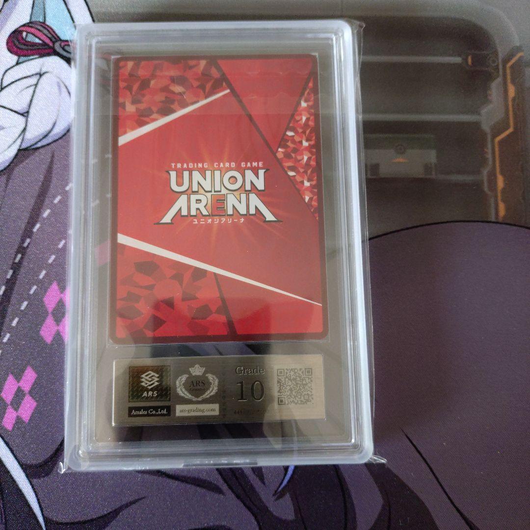 ユニオンアリーナ シャイ ARS10 ツィベタ 星2 パラレル