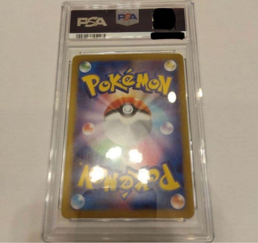 ナンジャモ SAR SV2D クレイバースト 096/071