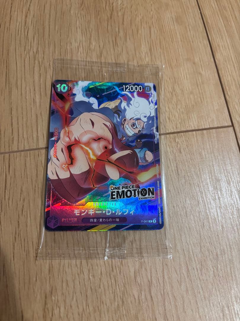 ONE PIECE カードゲーム モンキー・D・ルフィ エモーション