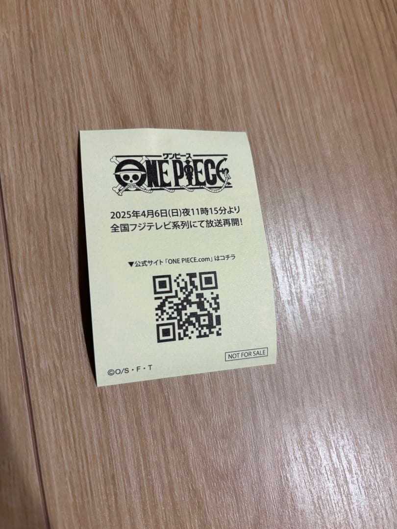 ONE PIECE カードゲーム モンキー・D・ルフィ エモーション