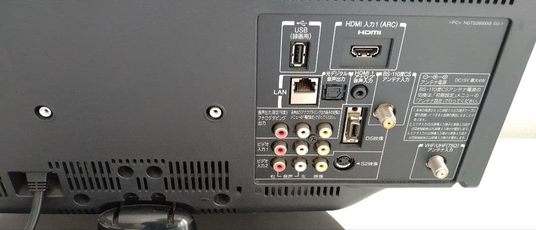 TOSHIBA REGZA 液晶テレビ