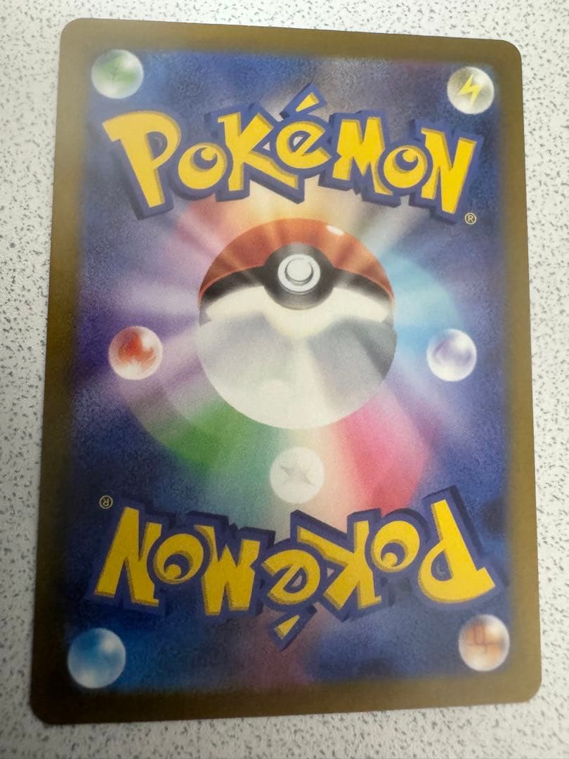 ポケモンカードSAR/SR/AR/sまとめ売り　サザンドラSAR イルカマン