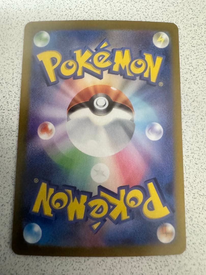 ポケモンカードSAR/SR/AR/sまとめ売り　サザンドラSAR イルカマン