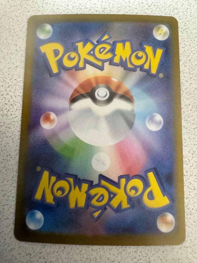 ポケモンカードSAR/SR/AR/sまとめ売り　サザンドラSAR イルカマン