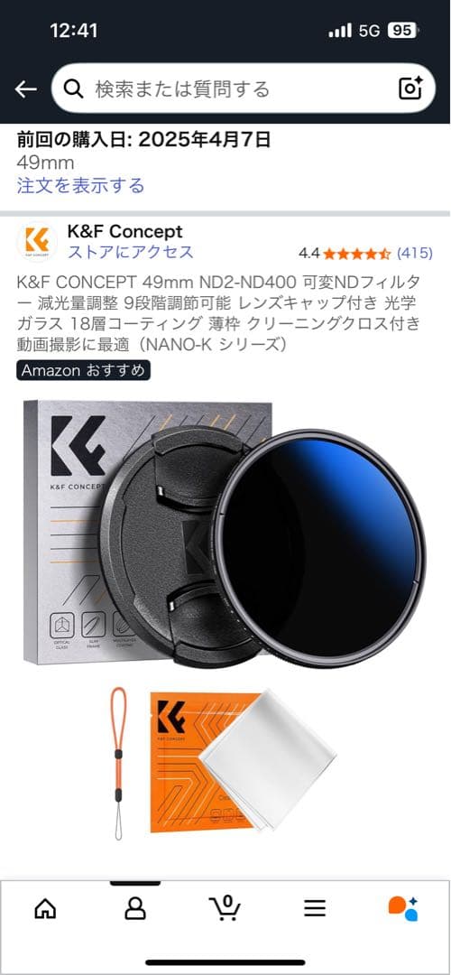 SONY FE 50mm F1.8 単焦点レンズ　k&fNDフィルター付き