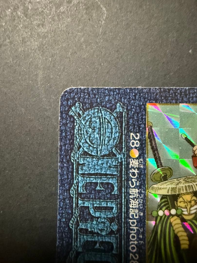 ワンピースカード ビジュアルアドベンチャー カードダス 28 JAPANESE