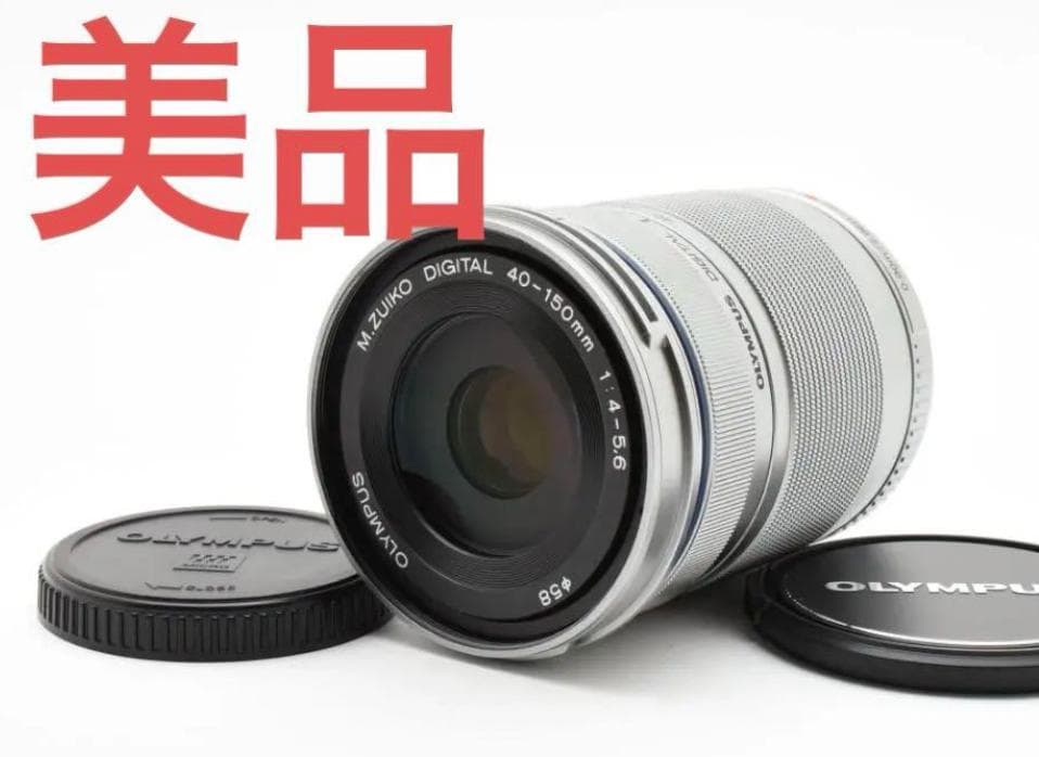 【美品】Olympus M.Zuiko 40-150mm f4.0-5.6 R