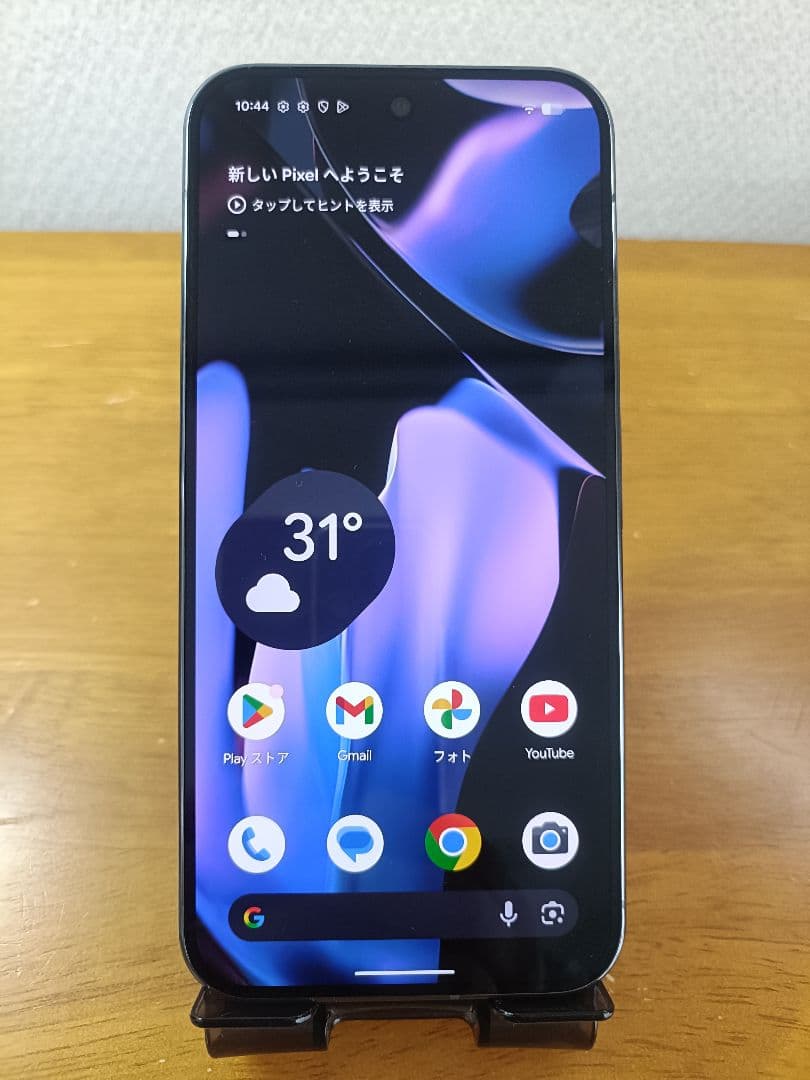 Google Pixel 9 Pro XL 128GB オブシディアン おまけ付