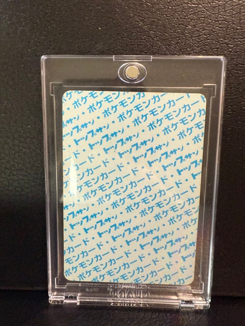 ポケモンカード　トップサン　リザードン　裏青　ナンバーなし　エラー品