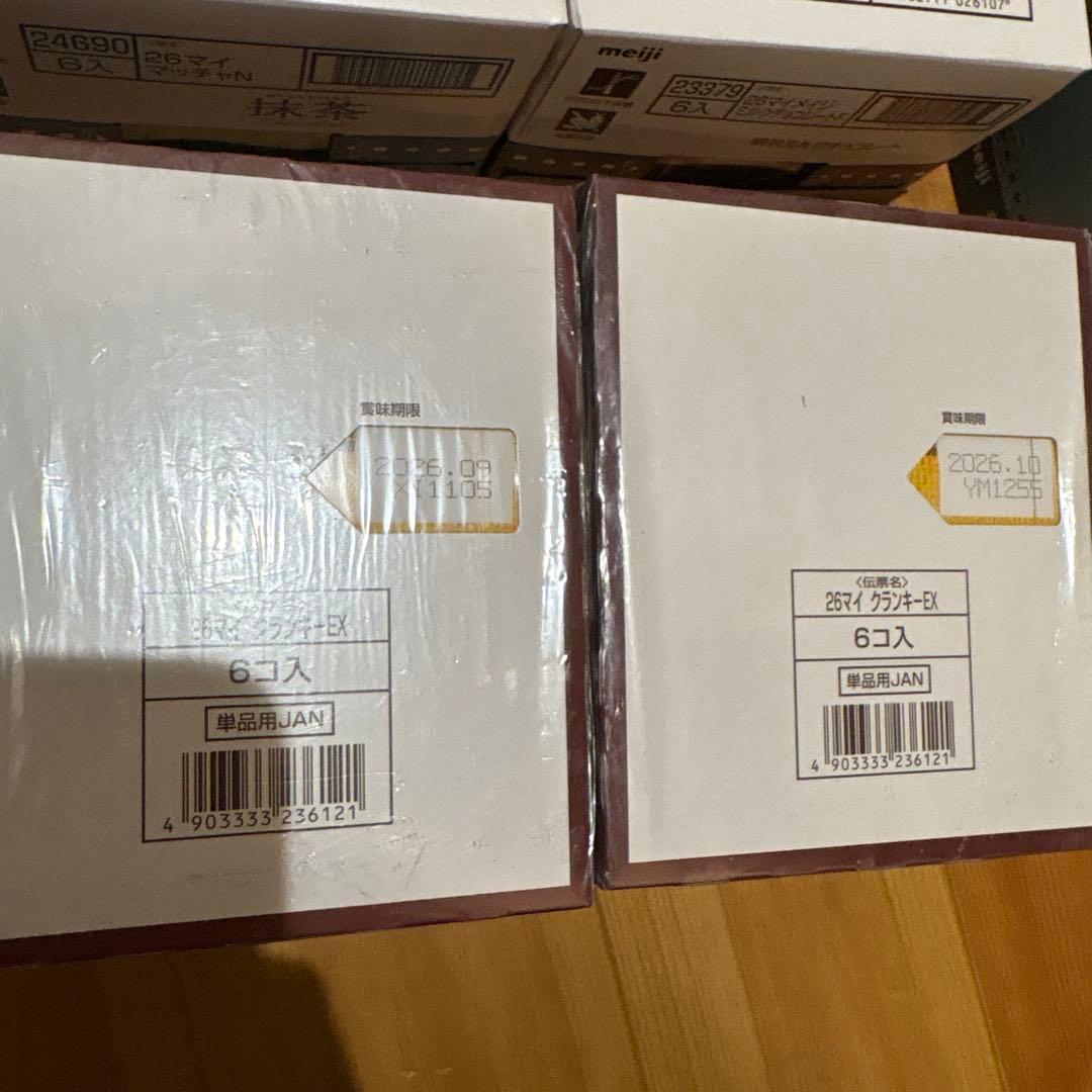 大好評‼︎チョコレート詰め合わせ7種23,000円相当★