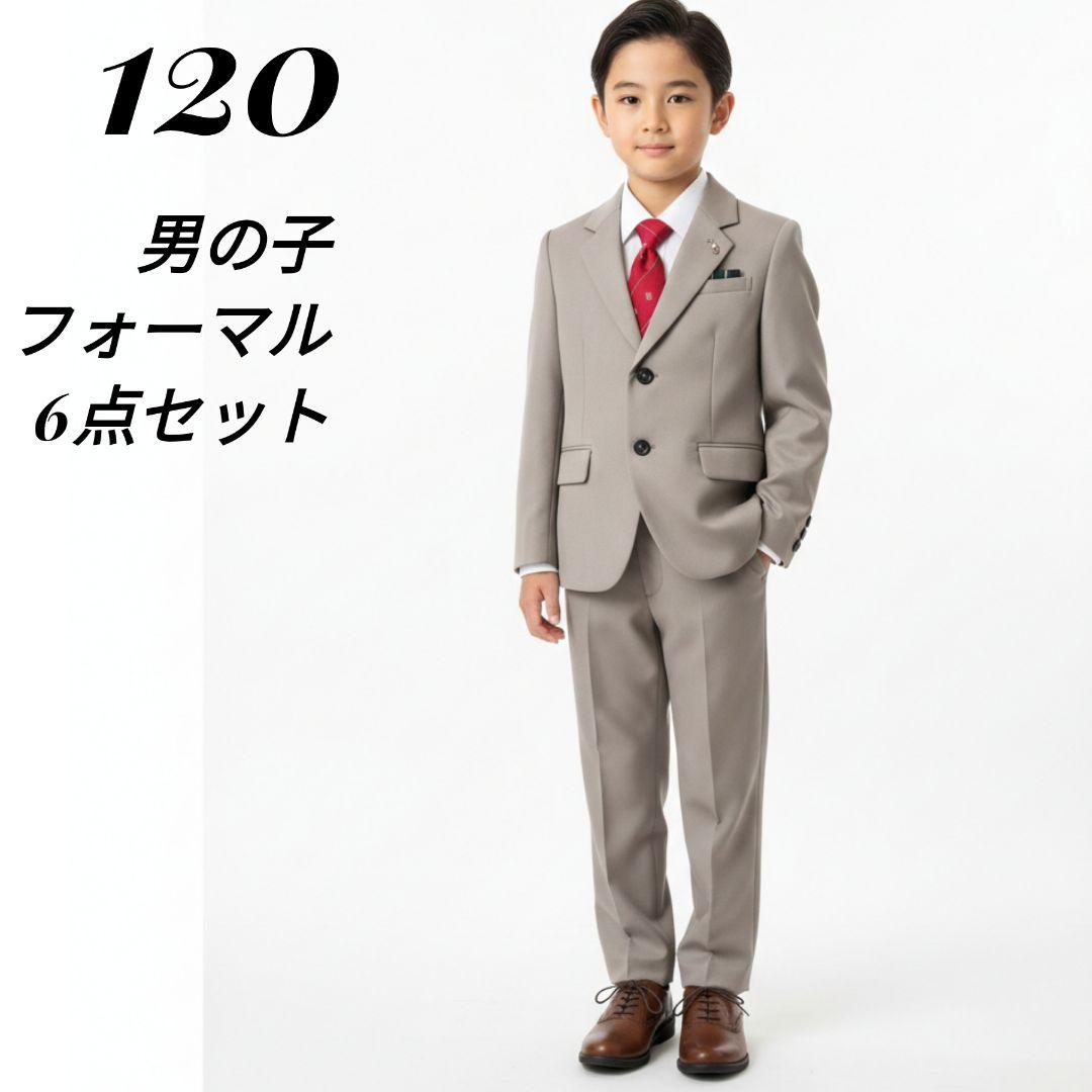 極美品 ELLE EN NOIR　男の子フォーマル6点　120　長ズボン　卒入学