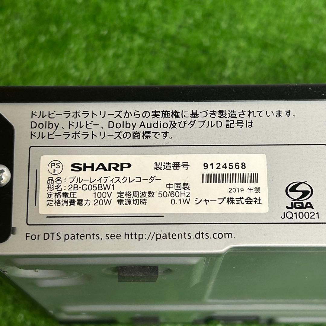 AQUOS ブルーレイレコーダー　2B-C05BW1 シャープ