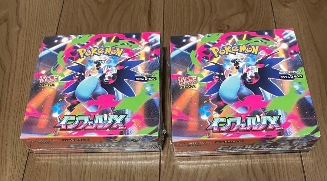 【新品未開封】ポケモンカード インフェルノX BOX シュリンク付き 2BOX