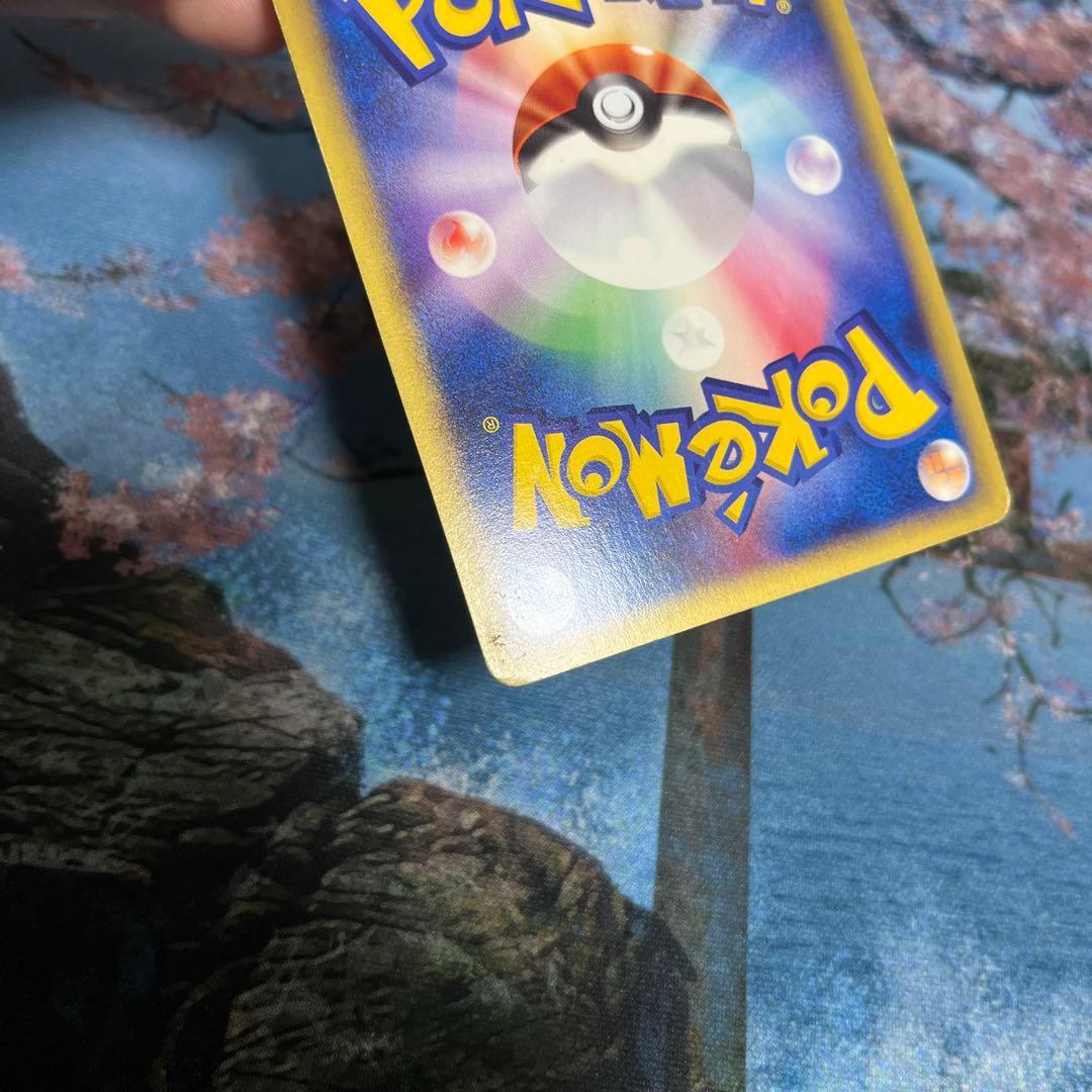 ポケモンカードe ピカチュウ マクドナルドコラボ