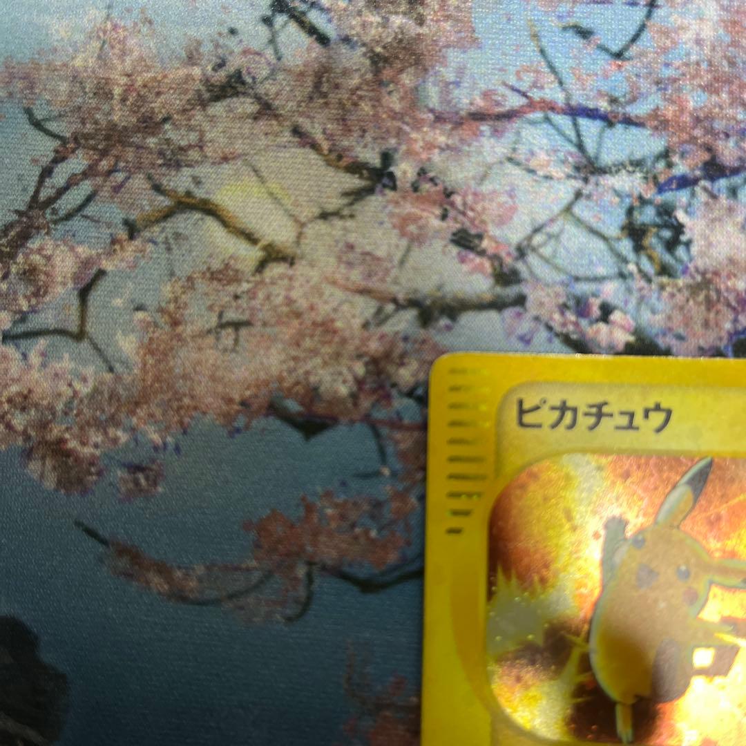 ポケモンカードe ピカチュウ マクドナルドコラボ