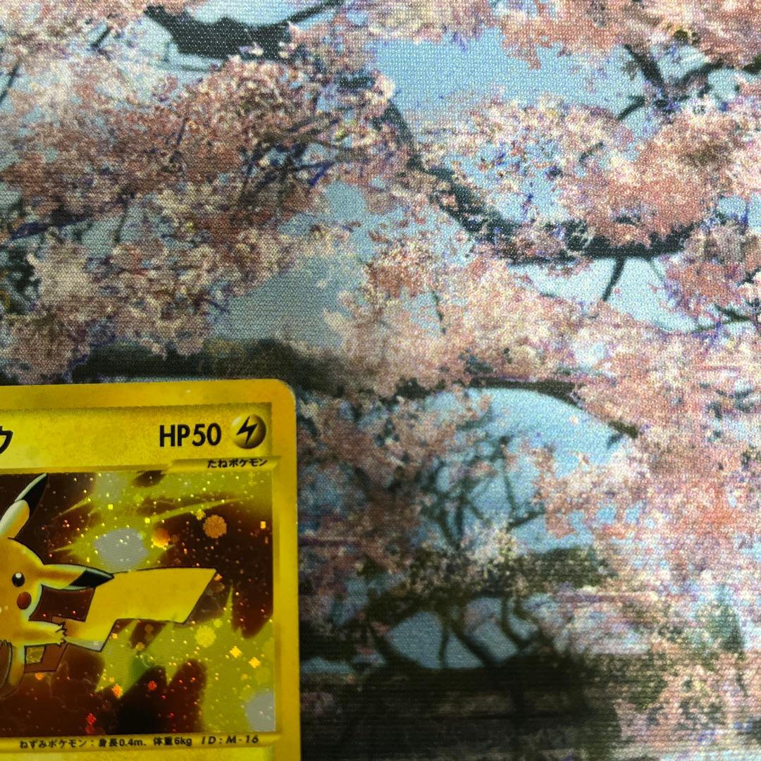 ポケモンカードe ピカチュウ マクドナルドコラボ