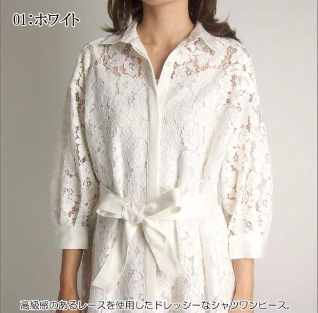 グレースコンチネンタル　コードレースシャツワンピース　ダイアグラム　フラワー