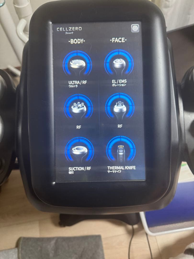 じぶんdeエステ　cell zero smart 完動品