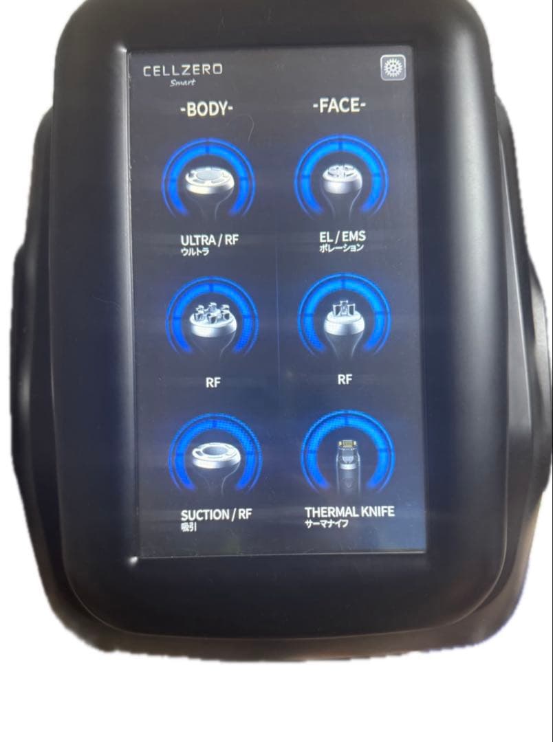 じぶんdeエステ　cell zero smart 完動品