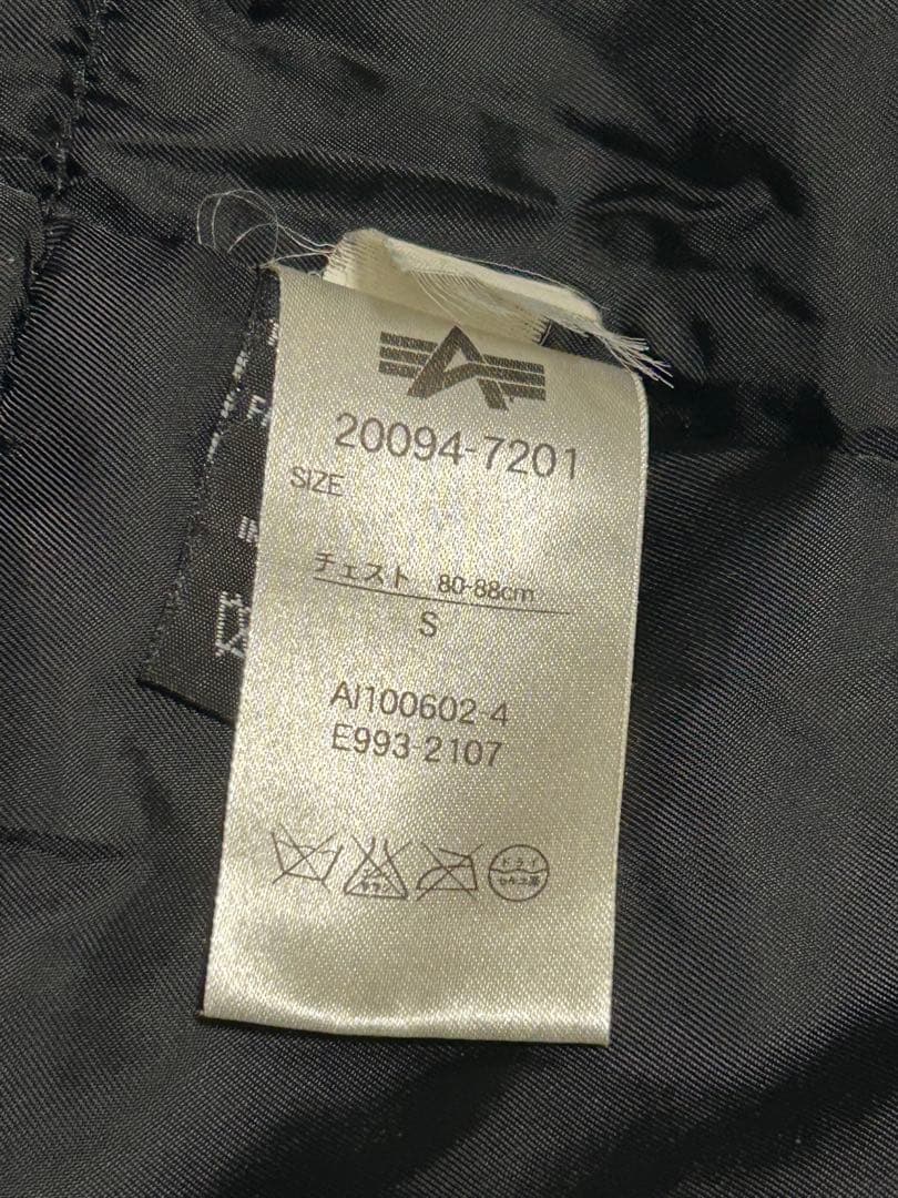 ALPHA INDUSTRIES N-3B ブラック メンズS