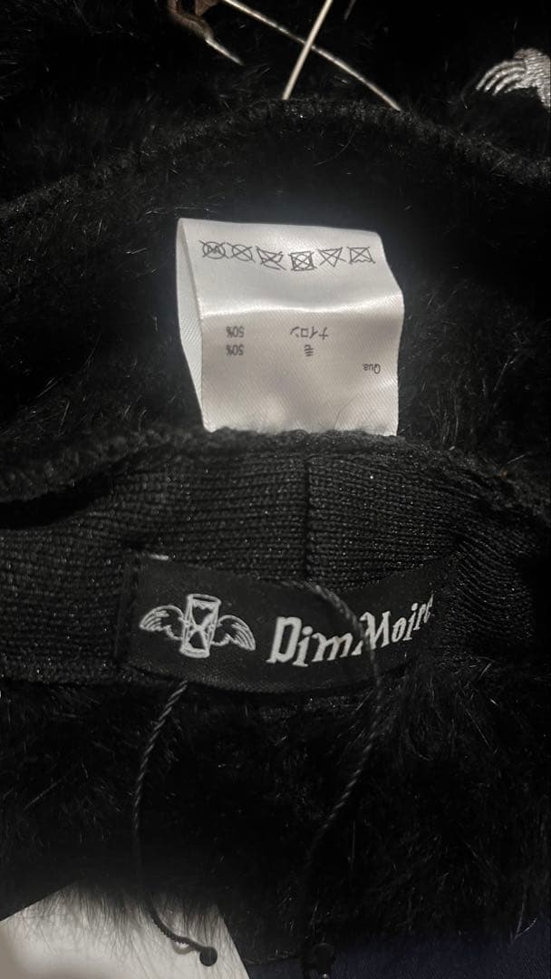 DimMoireロゴ刺繍 ファーベレー帽