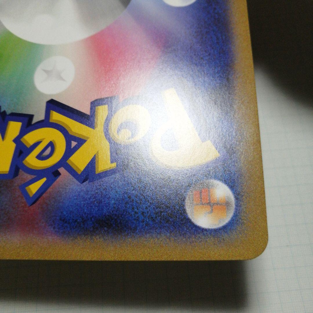 ポケモンカード　ポケるんTVのピカチュウとなかまたち　ジャンボカード　プロモ