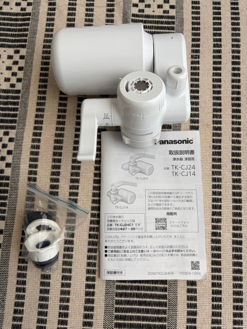 パナソニック　浄水器