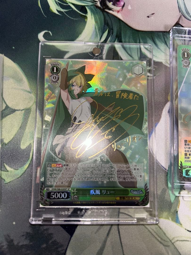 ヴァイスシュヴァルツ 　疾風リュー　シルフィSP サイン　ダンまち　無職転生