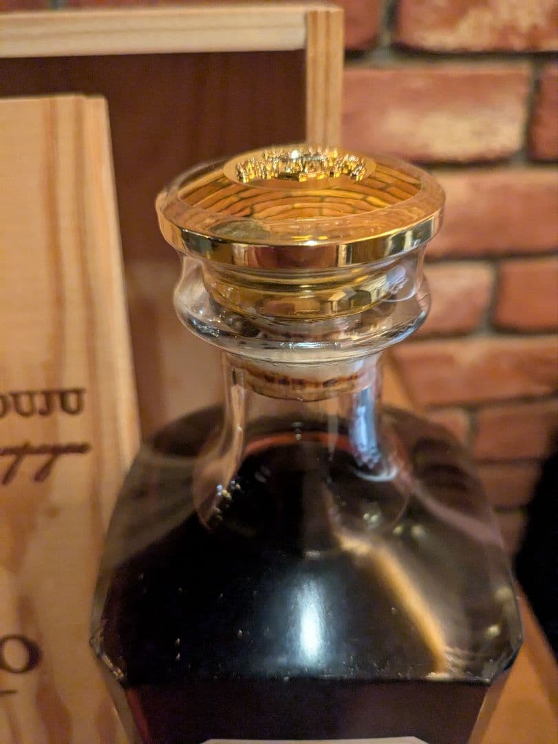 ダニエルブージュXO　Daniel Bouju　未開栓　箱付き