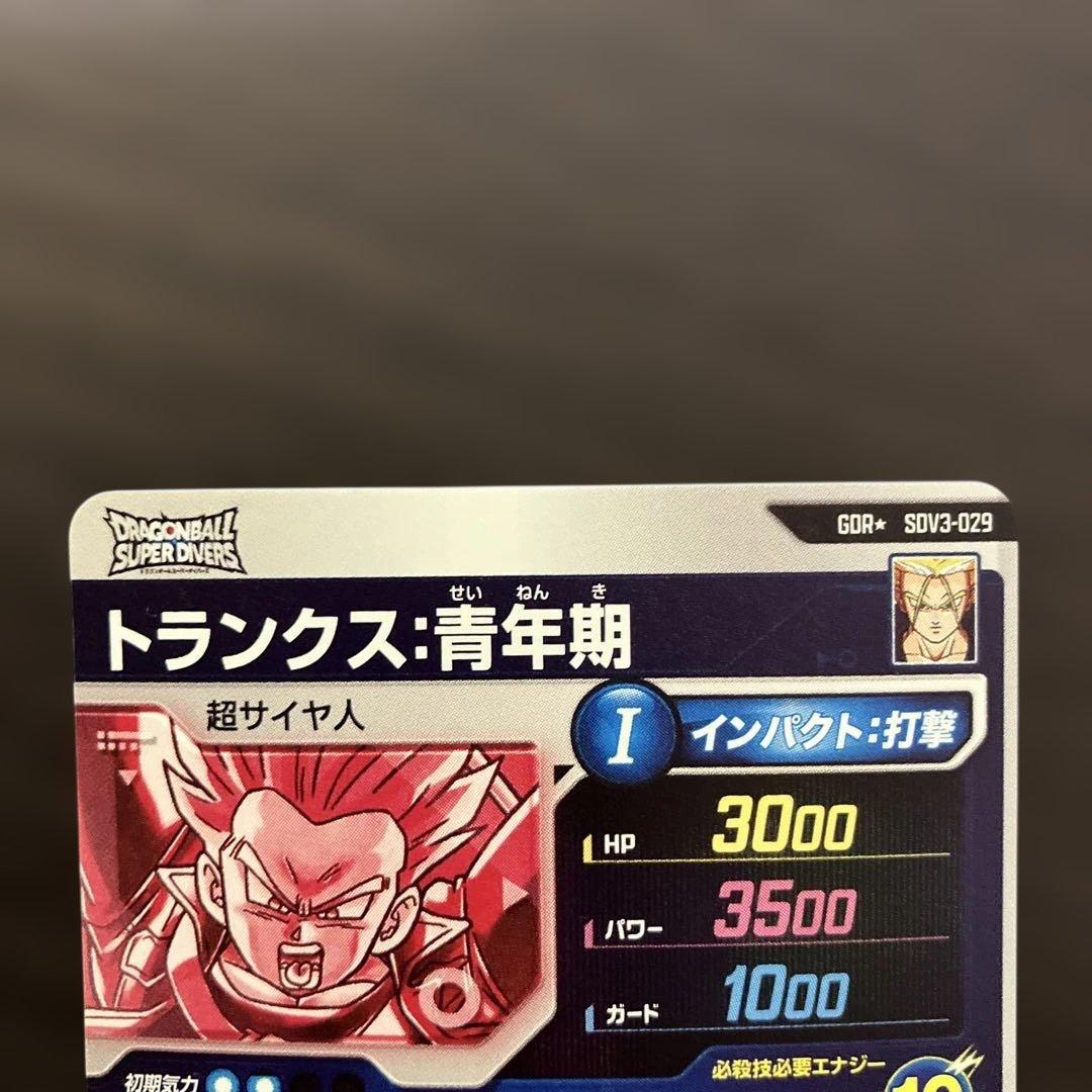 sdv3-029トランクス青年期パラレル