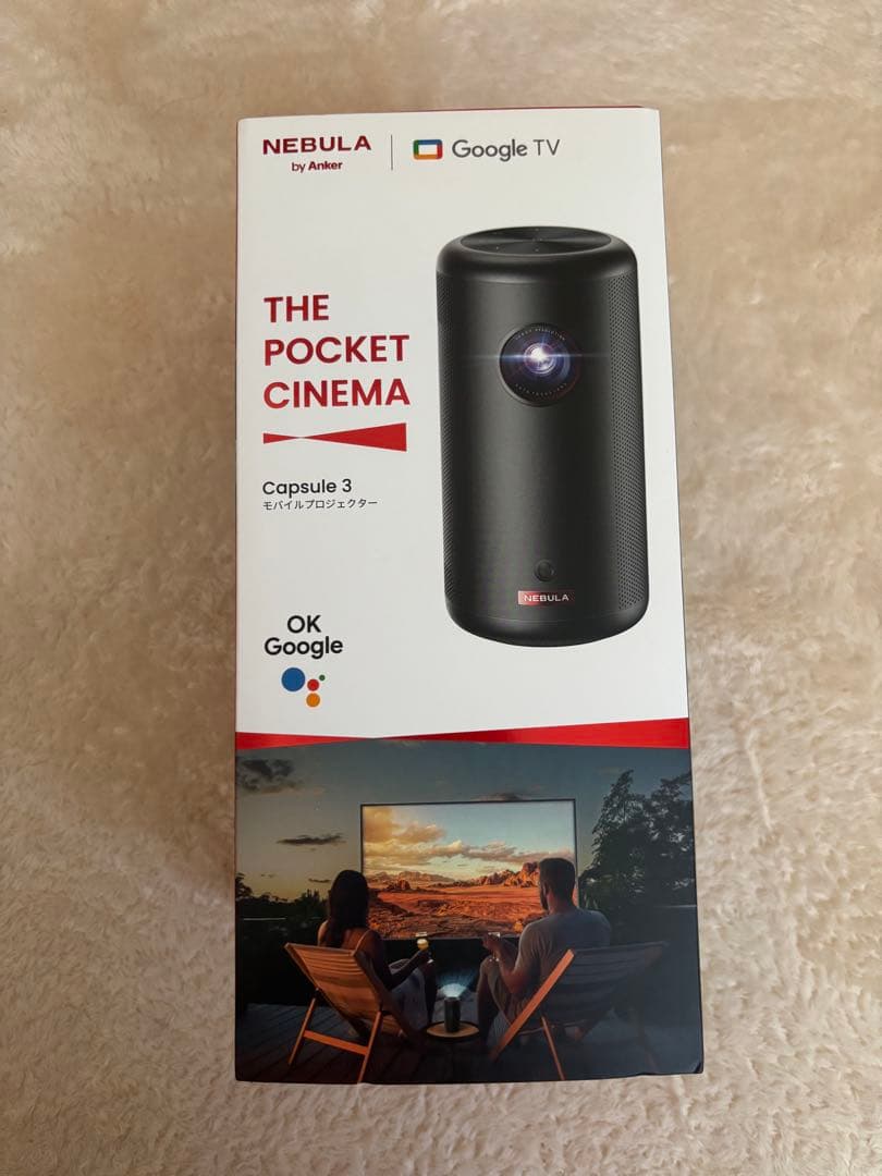 本日23:59まで値下げ！nebula by Anker capsule3