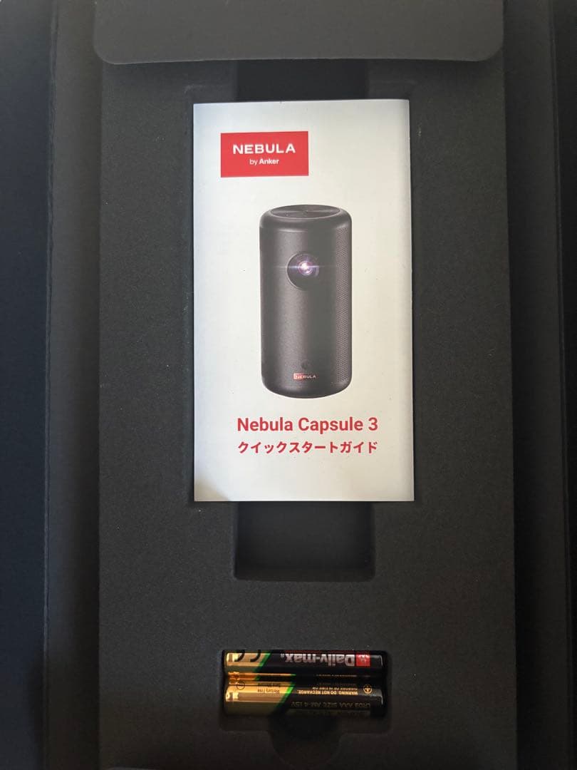 本日23:59まで値下げ！nebula by Anker capsule3