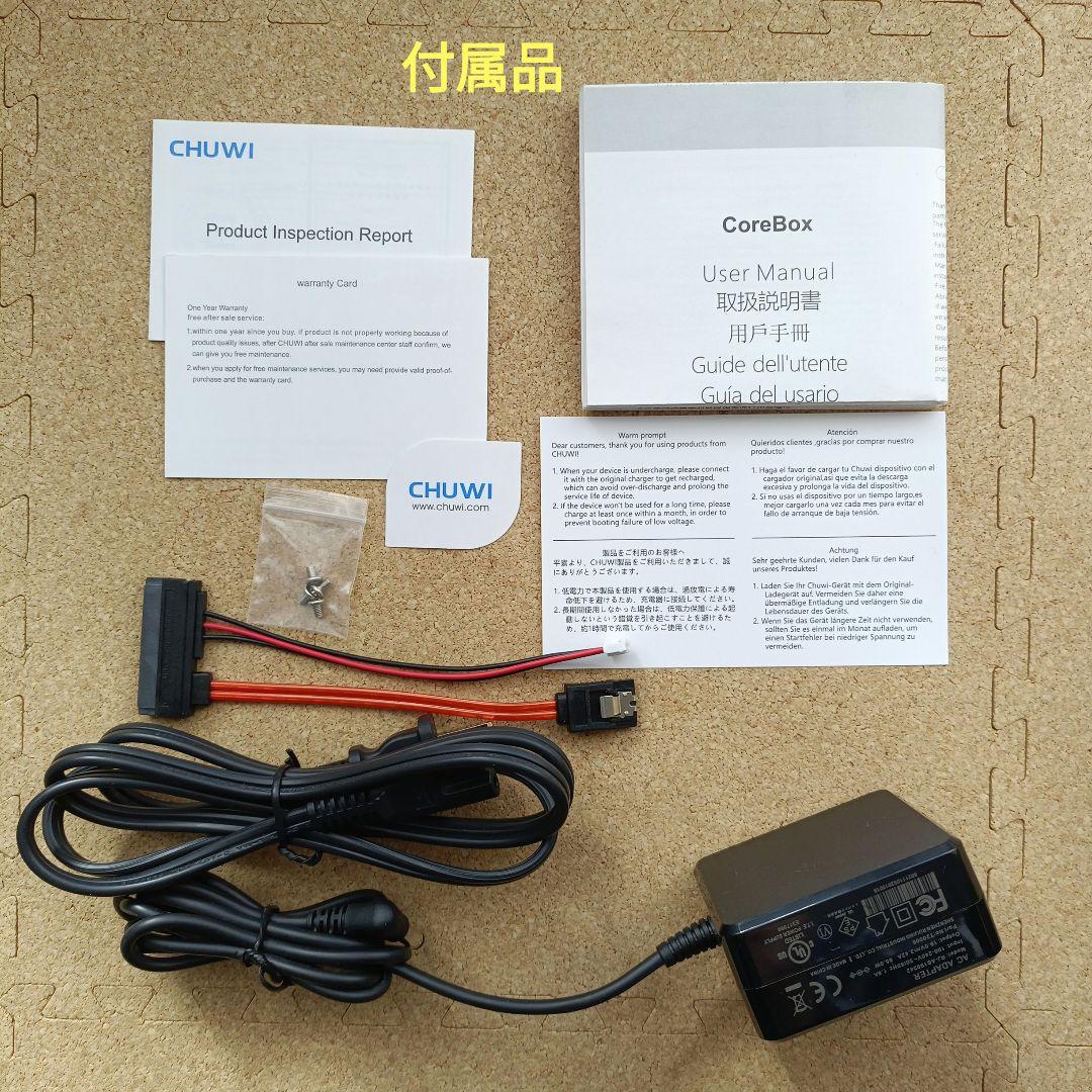 ミニPC Core i5 CHUWI CoreBox